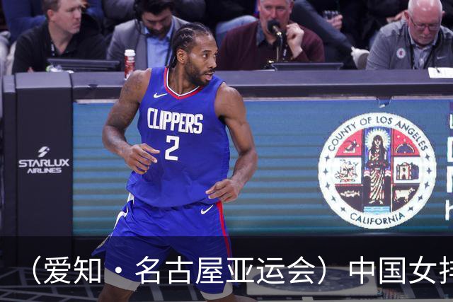 （爱知·名古屋亚运会）中国女排“复仇”泰国队 挺进亚运会决赛