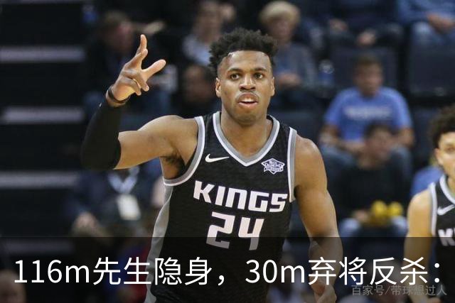 116m先生隐身，30m弃将反杀：利物浦这笔账怎么算