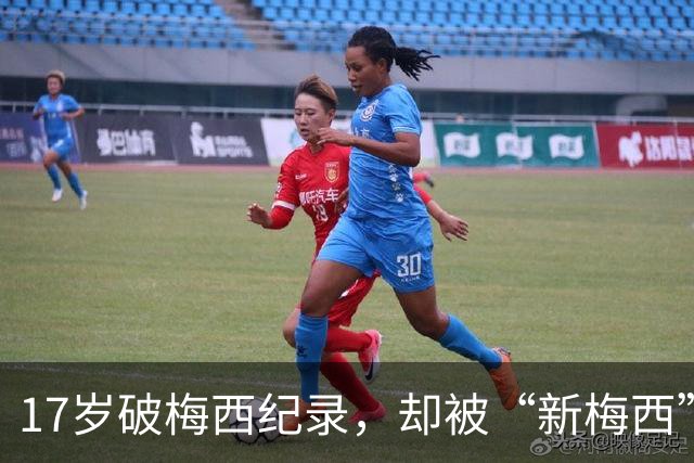 17岁破梅西纪录，却被“新梅西”压垮，博扬真是水货吗