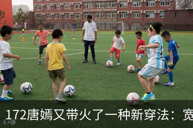 172唐嫣又带火了一种新穿法：宽松毛衣+阔腿裤，时髦好看又高级