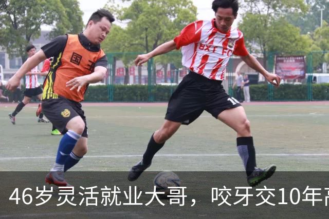 46岁灵活就业大哥，咬牙交10年高档社保一算账，才发现亏了近8万