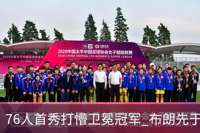 76人首秀打懵卫冕冠军 布朗先于老詹确立战术地位？