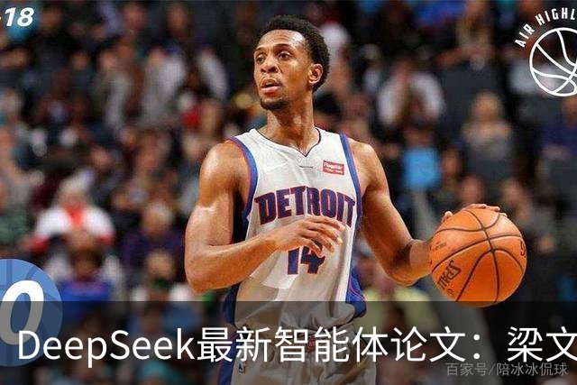 DeepSeek最新智能体论文：梁文锋署名，单集群每天运行300万个沙盒，还要防AI“作弊”